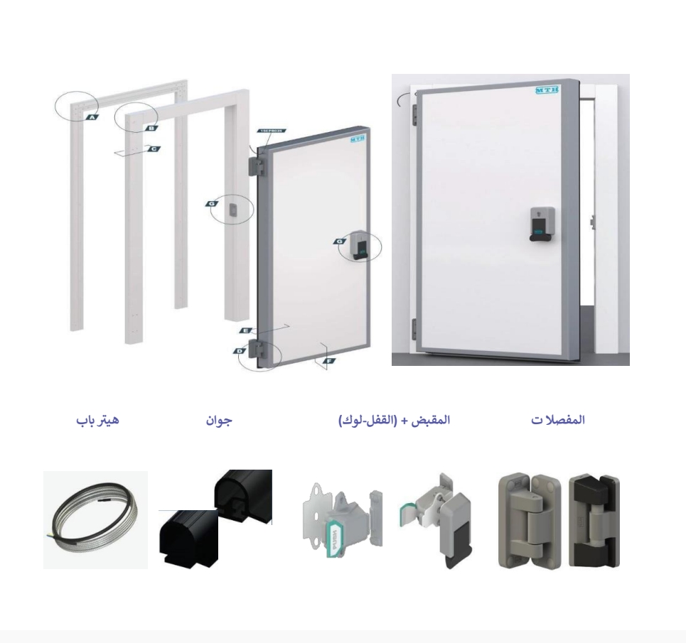 وحدة تبريد صناعية